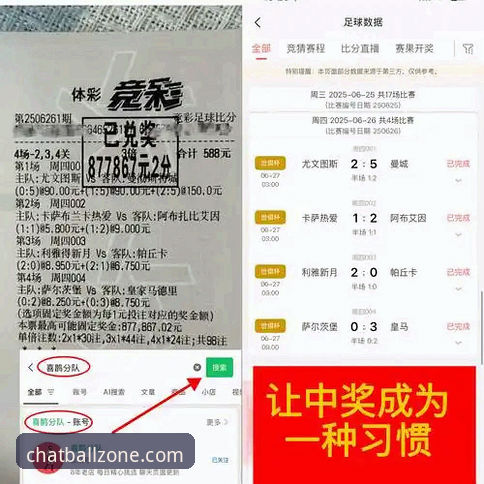 谈球吧官网功能详解 谈球吧官网功能详解:从赛事查询到沉浸体验的全面深度分析