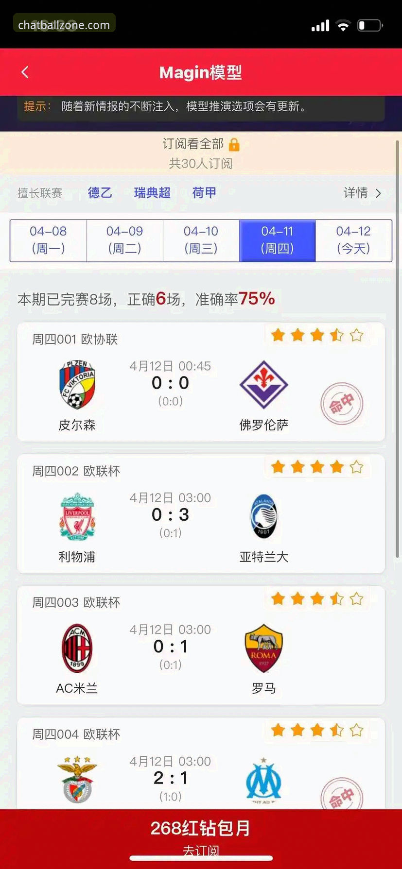 谈球吧体育官网最新版 谈球吧体育官网最新版v3.7.8深度评测:数据追踪与赛事直播的全面解析