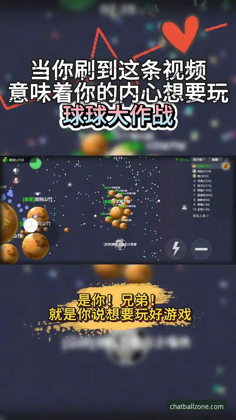 谈球吧体育资讯使用指南最新动态：从下载到实战的完整攻略