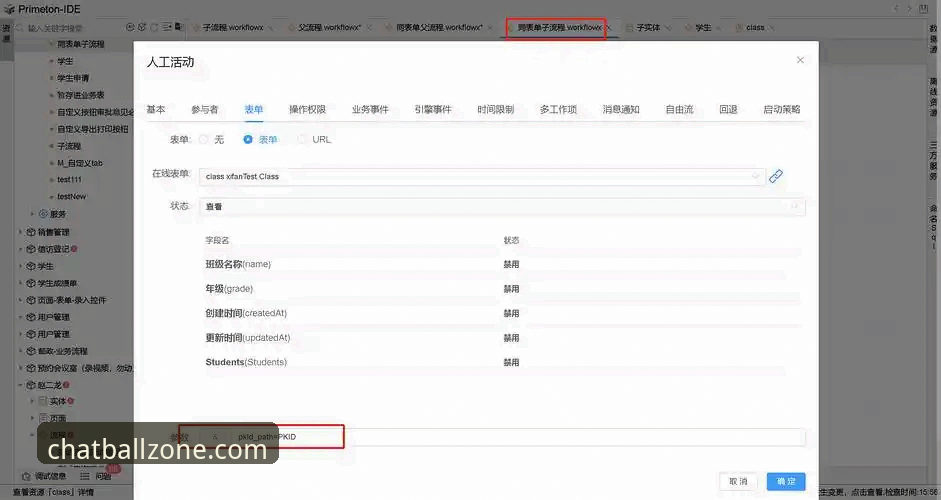 谈球吧怎么下载？TQB平台全渠道安装详解